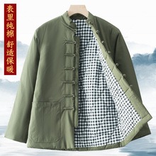 冬季唐装男中老年棉衣中国风中式立领盘扣棉袄纯棉加厚棉服外套