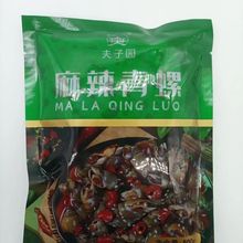 500g/袋整件顺丰发货夫子园麻辣青螺麻辣龙虾尾蟹钳田螺海螺