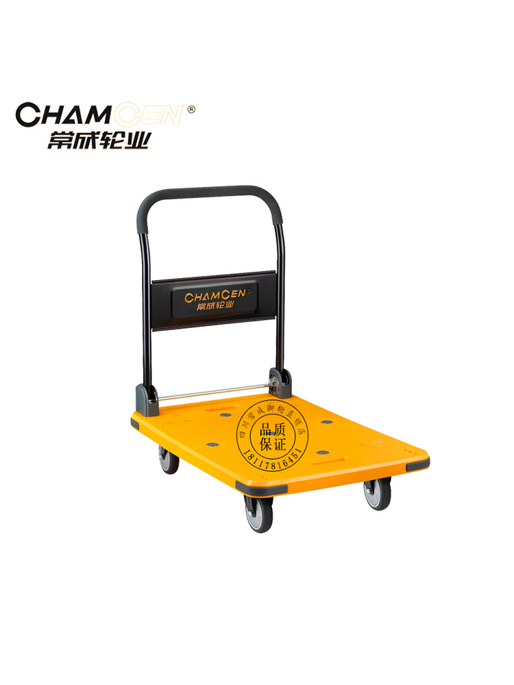 家用折叠手推车搬运车便携手拉车购物车手推车平板车静音黄色