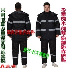 冬季带帽防水保暖棉衣男加厚防寒劳保棉服套装冷库船员工作服棉