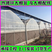 厂家供应Q235日光温室大棚 蔬菜暖棚种植保温植被培育温室