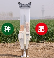 新款播种神器 种玉米花生大豆种植点播器 施肥一体机手动点豆机器