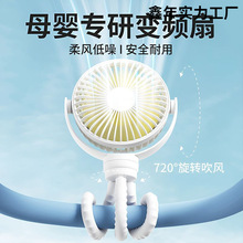 新款热销婴儿摇椅哄娃神器宝宝摇篮椅躺椅婴儿车悬挂充电夹子风扇
