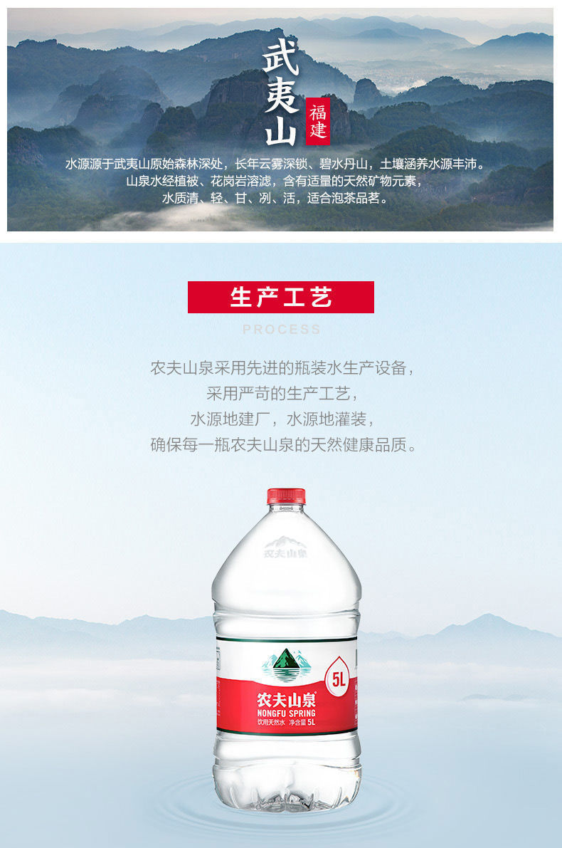 纯净水 桶装农夫山泉饮用水5l*4桶整箱装纸箱装和塑膜装随机发货