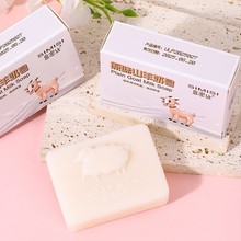 【思密丝】 原味山羊奶精油皂 手工制皂 清洁滋润 100G