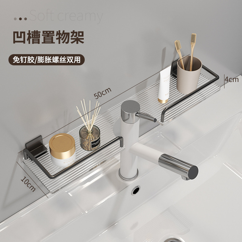 Wholesale Acrylic Shelf Wash Basin Faucet Rack Punch-Free Toilet Toiletries Storage Rack