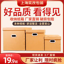 生日礼品盒空盒子包装纸箱子搬家快递礼物盒大号储物箱纸质收纳箱