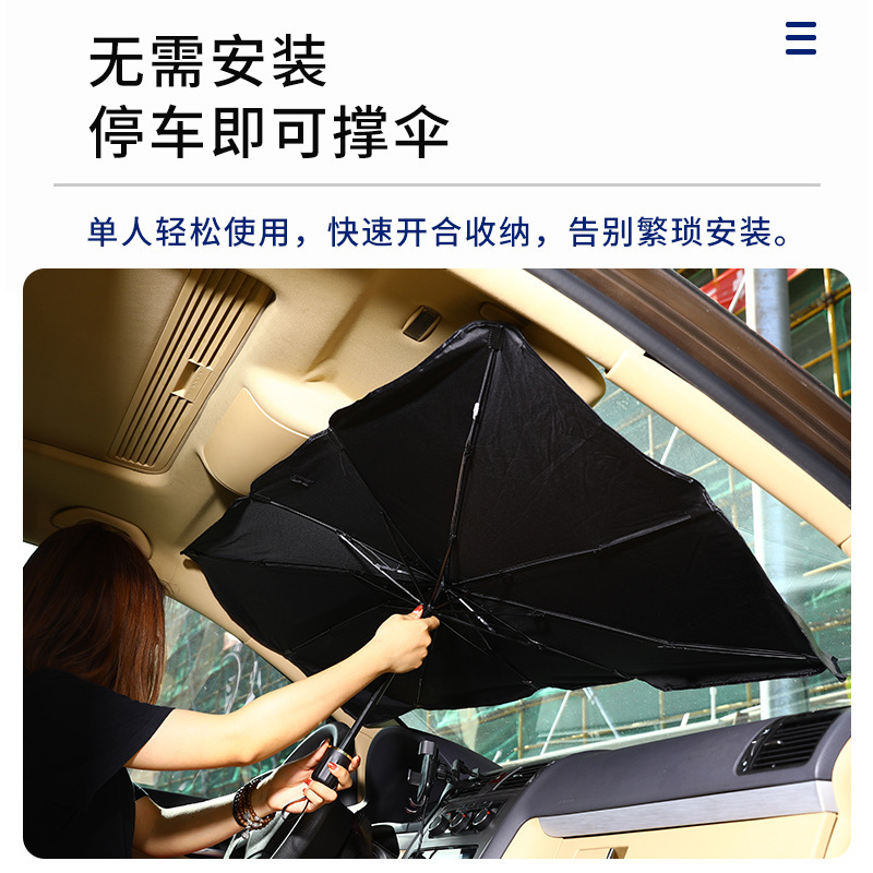 Car Umbrella Car Front Windshield Glass Titanium Silver Glue Sun Protection Sunshade UV Protection Folding High Shading Car Umbrella