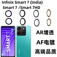 适用Infinix Smart 7 (India)镜头保护膜摄像头鹰眼保护贴Smart 7