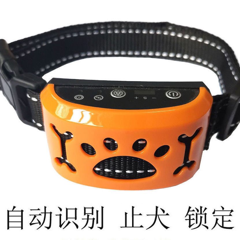 Bark Stopper Dog Barking Prevention Automatic Teddy Electric Shock Collar Dog Training Pet Dog Bark Collar Dog Barking Prevention Anti-Disturbance