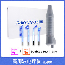 蓝光高周波电疗美容仪臭氧护肤护发DARSONVAL高频电疗仪Ar+Ne气体