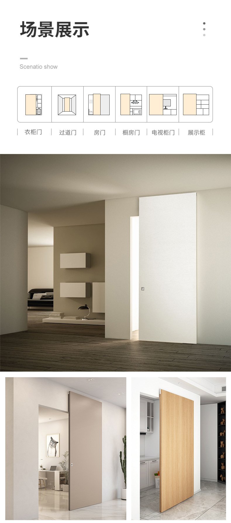 隐藏式无轨道移门 卧室卫生间双向缓冲推拉平移门滑轨 幽灵门五金