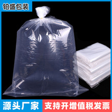 深圳包装袋工厂PO平口袋耐高温包装袋热封口袋PO薄膜袋纸箱内膜袋