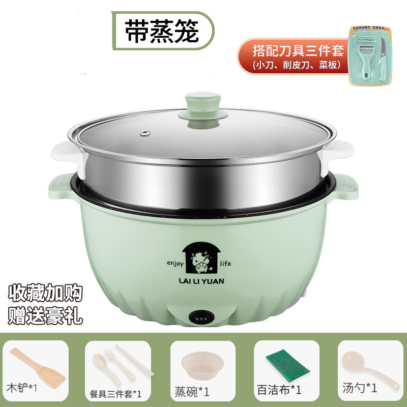 Electric Frying Pan Electric Heat Pan Student Electric Caldron Fried Cooking Integrated Hot Pot Cooking Noodle Pot Household Multi-Functional Electric Steamer