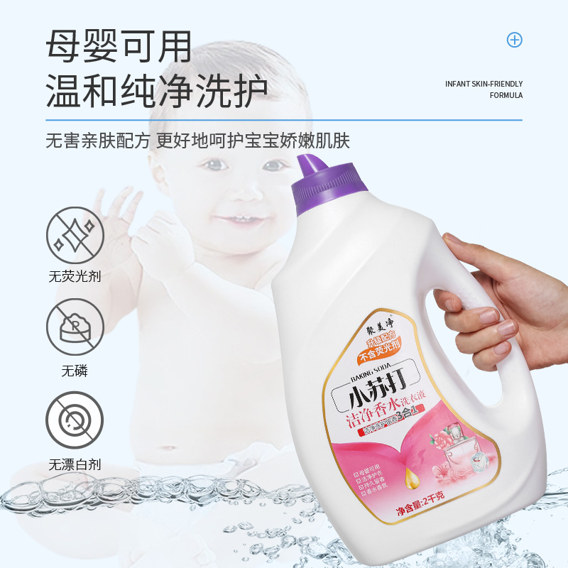 Daily Chemical Gift Bag Cleaning Combination Set Household Cleaning Four-Piece Washing Powder Laundry Detergent Tableware Detergent Soap Solution