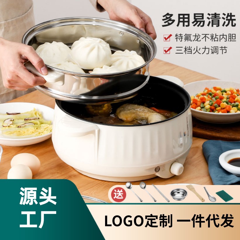 student dormitory electric caldron multi-functional integrated household electric pot hot pot electric frying pan electric heat pan small home electric heat pan small