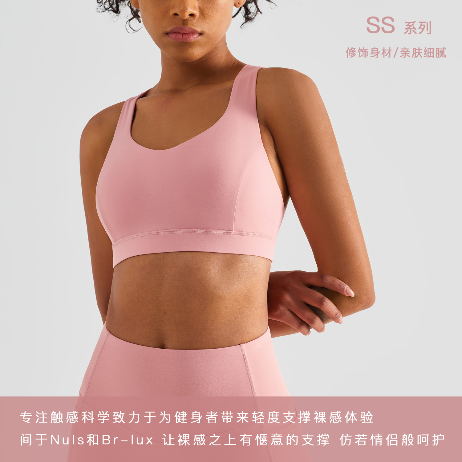 2023 New Sports Underwear Women's Moisture Wicking Yoga Exercise Vest Cross Back Shaping Shockproof Bra