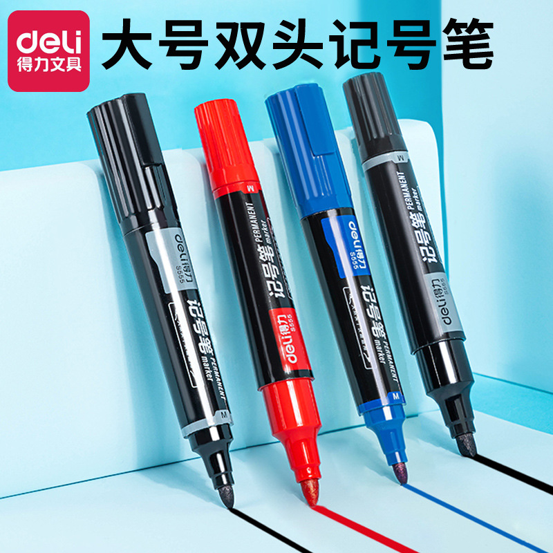 双头记号笔得力文具s555大号双笔头防水物流大头笔粗