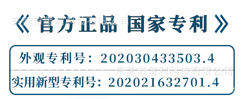 中国专利产品可调节矫正角度力度调节器拇外翻矫正分趾器xlw3