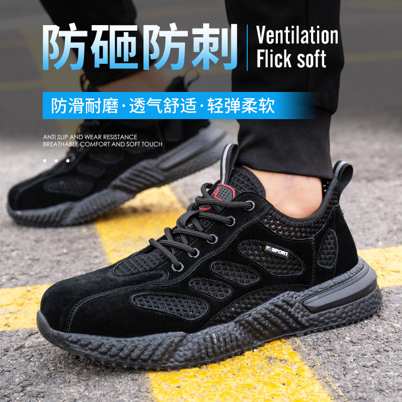 Anzhi Labor Protection Shoes Men's Summer Breathable Anti-Smashing and Anti-Penetration Steel Toe Cap Light Work Shoes Kevlar Bottom Cross-Border