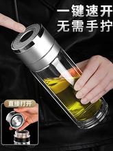 A Jian open lid glass cup large capacity car portable men's