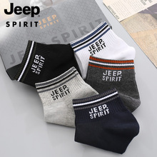 一件代发JEEP SPIRIT男士短筒袜子JPWZ1005