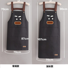 T3H可爱洋气做饭厨房围裙女家用防水防油创意个性可订印字围腰耐