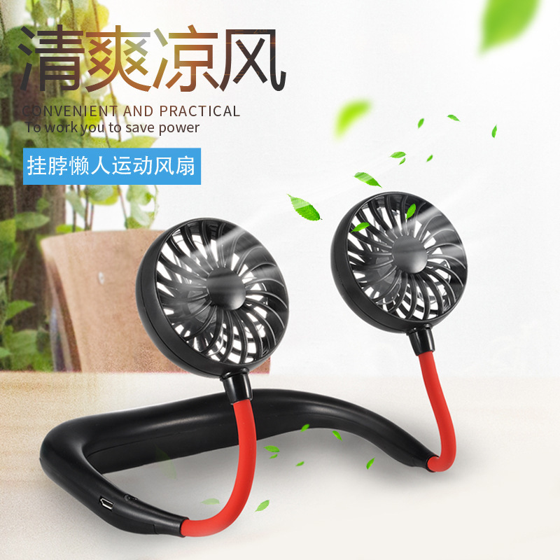 Three Generations Brushless Halter Little Fan Portable USB Rechargeable Lazy Hanging on Neck Neck Mute Strong Wind with LED Light