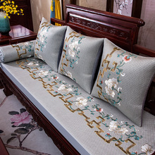 红木沙发垫夏季冰丝凉席垫中式罗汉床垫实木沙发坐垫藤席夏天防滑