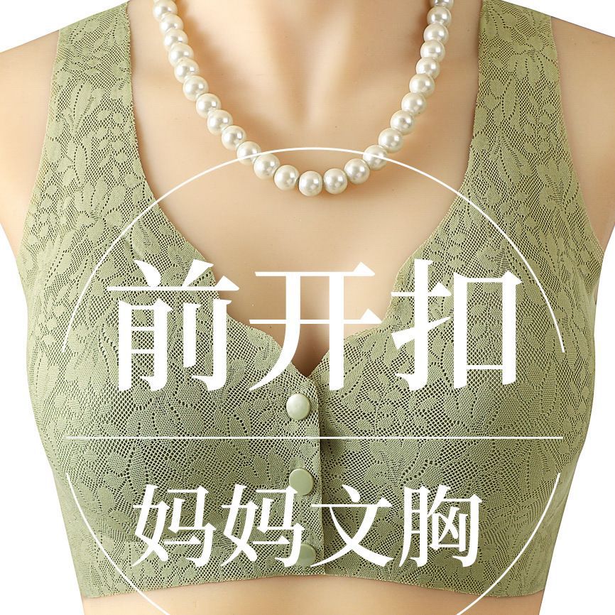 Summer Seamless Front Buckle Lace Middle-Aged Mom Bra Large Size without Steel Ring Gathering Vest Underwear Comfortable and Breathable