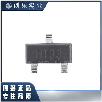 原装正品umw ht7133s ht7133 sot23 ldo线性稳压器芯片电子元器件