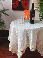 3MLE双层田园欧式蕾丝桌布电器防尘盖布纯色绣花台布半透明茶几布