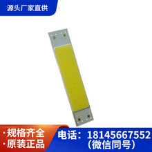 IMP8-3E0-1L0-4LL0-04-A 中文资料 ARTESYN 雅特生 元器件 选型指
