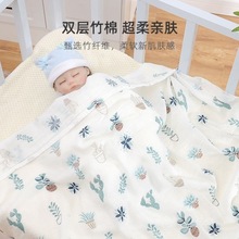 婴儿夏季盖单层竹棉纱布盖毯宝宝包巾纱巾被子儿童巾超薄外出防风