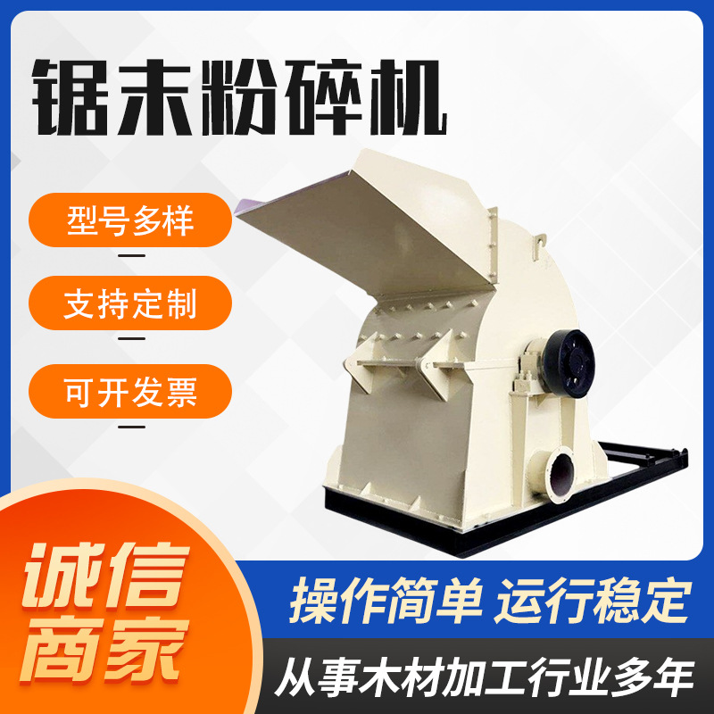 小型锤片式粉碎机 养殖玉米芯粉碎机 大豆杆花生秧粉碎设备