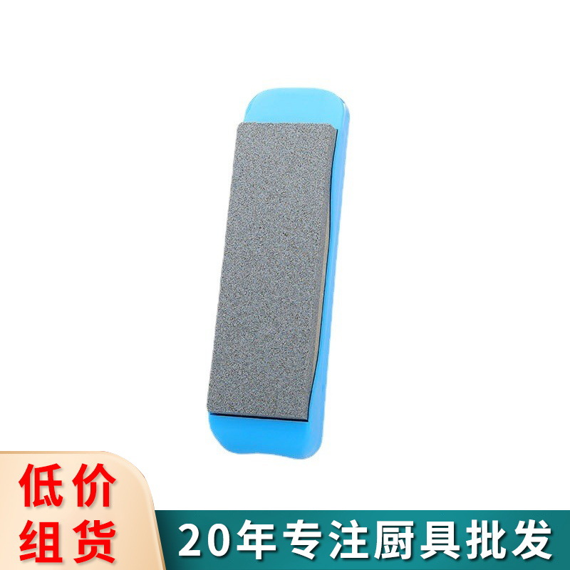 new household double-sided sharpening stone kitchen knives rust removal polishing grinding stone with non-slip base cutting edge oilstone