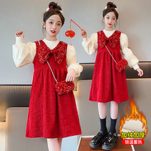 女童连衣裙两件套装秋冬新款洋气儿童装加绒红色新年拜年礼服裙子
