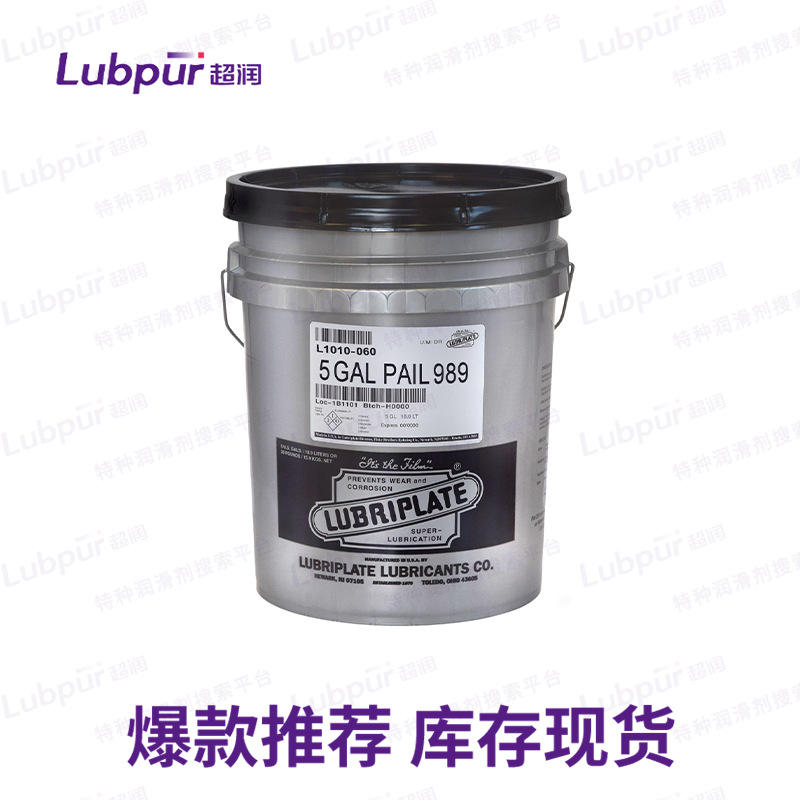 威氏lubriplate 989 Synthetic Compressor 润滑油 lubpur超润