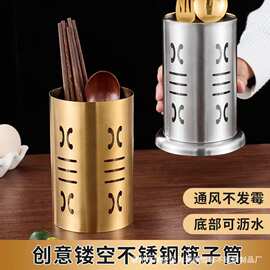 不锈钢筷子筒签筒筷子笼吸管筒筷子盒串串香竹签筒签桶筷筒