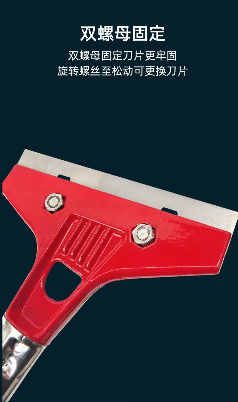 不锈钢铲刀伸缩清洁铲子清理墙面开荒保洁玻璃除胶开荒加长加粗