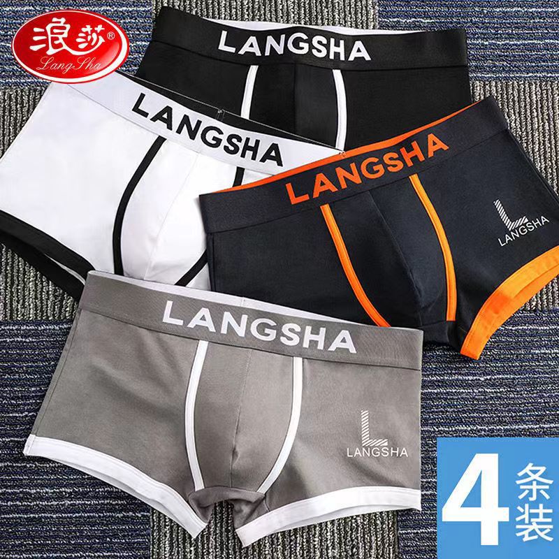 Langsha Men's Underwear Cotton Breathable Youth Trendy Sports Boxer Shorts Cotton Boxer Shorts 4 Pack