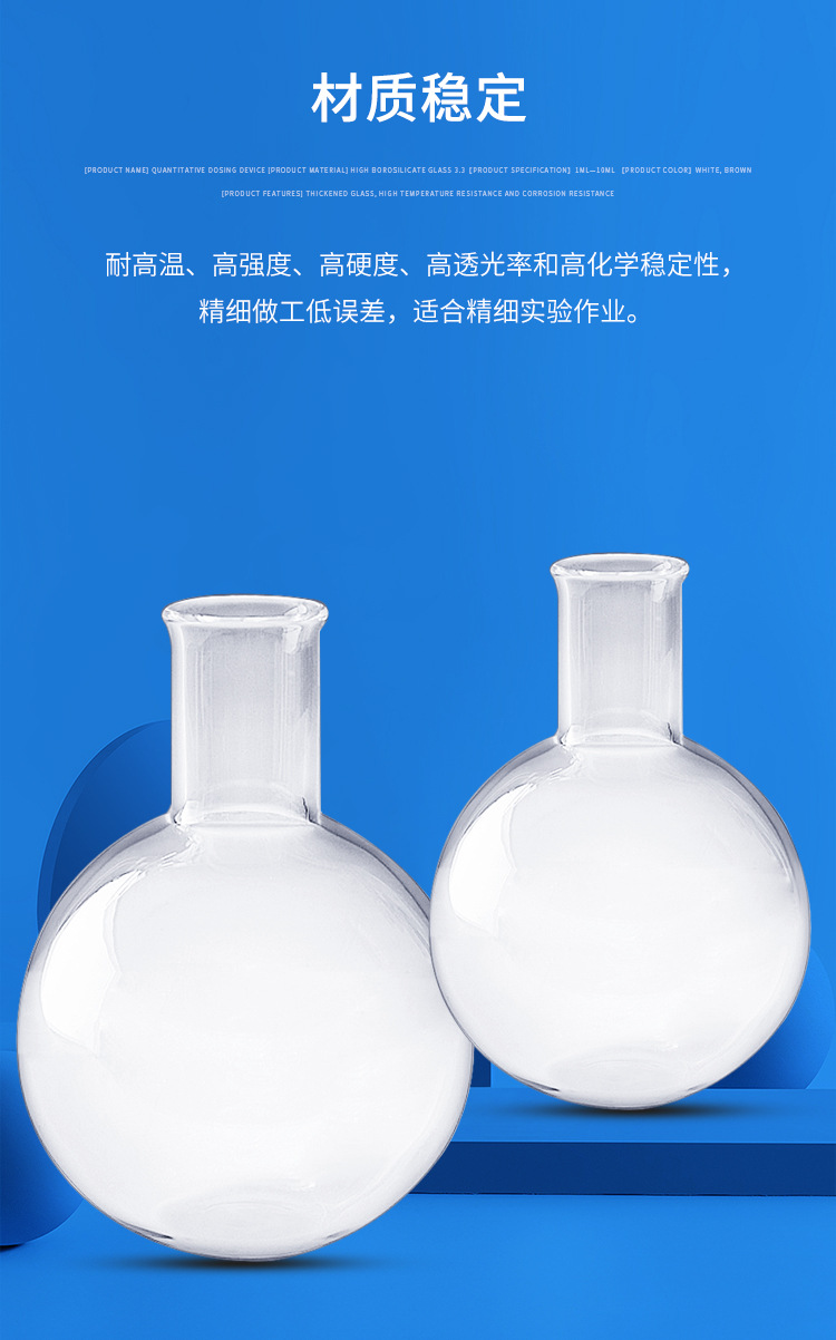 单口圆底烧瓶 反应瓶 标口29/32实验用耐高温高硼硅磨口蒸馏烧瓶