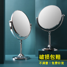 化妆镜号镜子学生宿舍桌面梳妆镜放大简约公主镜大台式高清双面璳