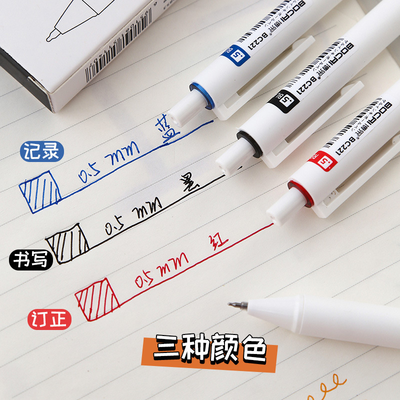 Japanese Cute Simple Ins White Press Gel Pen St Head High Face Value Brush Question Pen Black Red Blue Signature Ball Pen