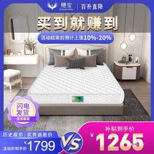 床垫弹簧床垫席梦思20cm厚1.8米1.5家用经济型适中偏硬海绵床