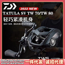 DAIWA达亿瓦 TATULA 80/SV 70 22新款 小黑蜘蛛水滴轮泛用路亚轮