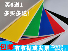 8K30*40CM彩色KT板 泡沫广告板幼儿园装饰板儿童手工板模型材料板