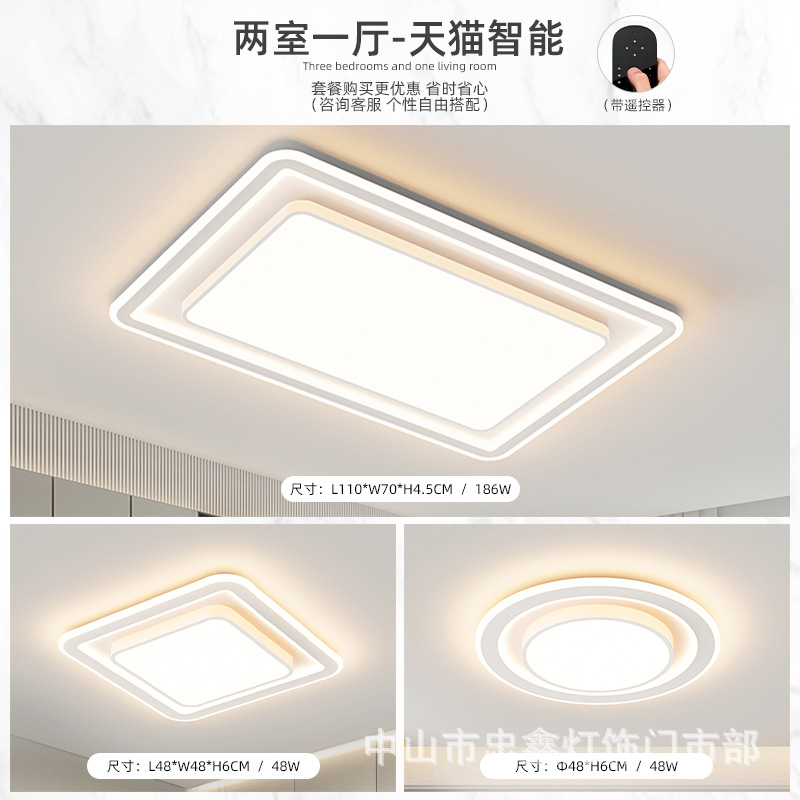 New Living Room Led Rectangular Ceiling Lamp Office Bedroom Dining Room Modern Simple Ultra-Thin Atmospheric Lamp Factory
