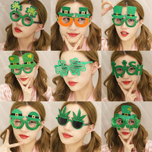 圣帕特里克节派对绿色节眼镜爱尔兰节日用品拍照道具装扮搞怪眼镜