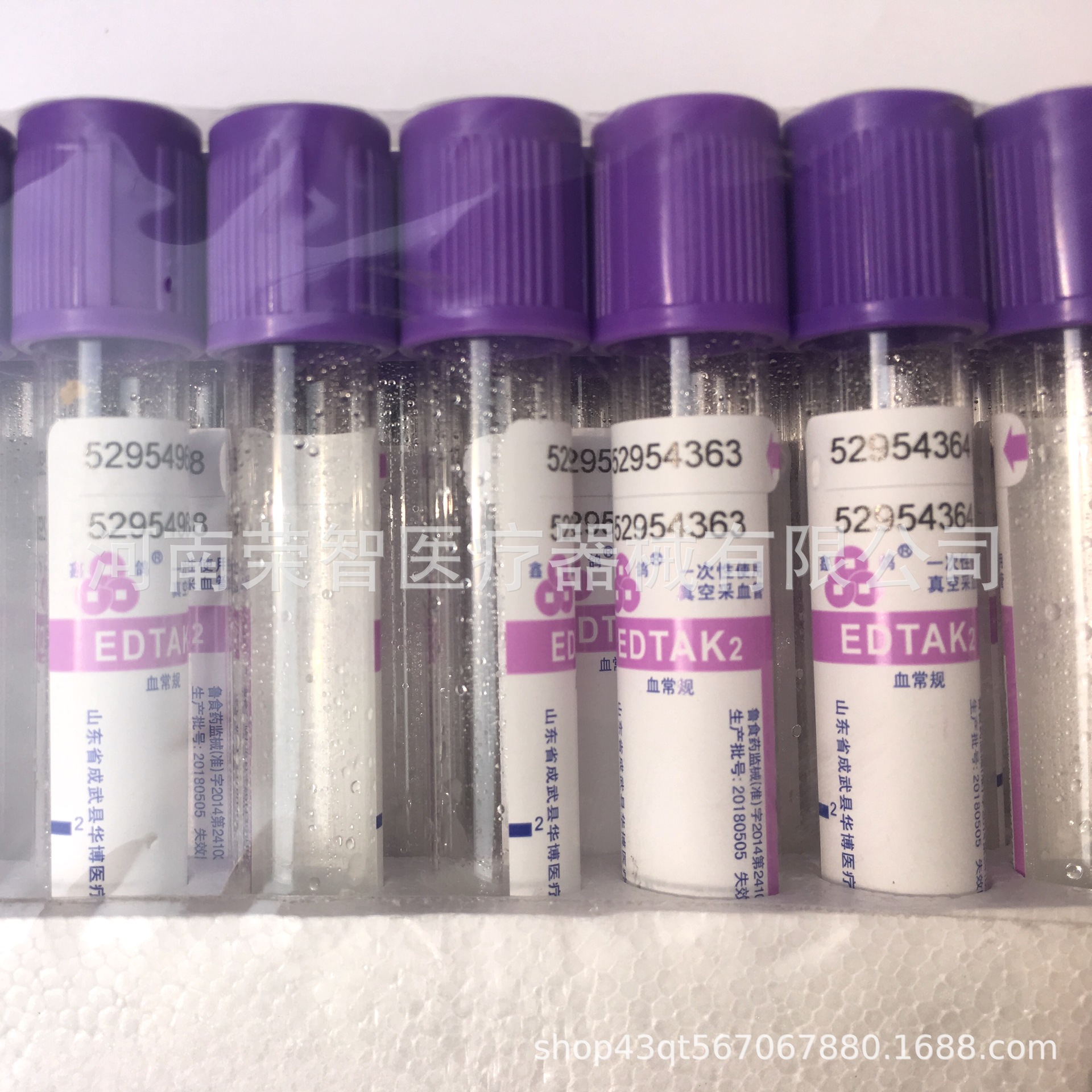 山东成武华博鑫鸽 一次性使用真空采血管 紫帽血常规edta-k2 2ml